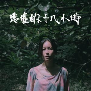 手机看片在线观看
